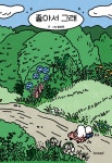 좋아서 그래 : 알라딘