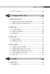 알라딘: [중고] 전자제어 커먼레일 Euro-6 [중고] 전자제어 커먼레일 Euro-6