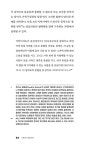 가족을 구성할 권리 : 알라딘