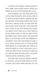 가족을 구성할 권리 : 알라딘