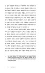 가족을 구성할 권리 | 김순남 | 알라딘 가족을 구성할 권리 | 김순남