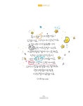 우리들의 예쁜 손글씨 : 모양체 (스프링북) | 우예손 시리즈 6 | 김윤희.임소영 | 알라딘 우리들의 예쁜 손글씨 : 모양체 (스프링북) | 우예손... 