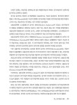 전기자동차 진단 & 정비실무 | 전광수.박동수 | 알라딘 전기자동차 진단 & 정비실무 | 전광수.박동수