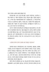 알라딘: 문학 秀 2022.9.10 문학 秀 2022.9.10