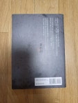 알라딘: [중고] 무영검 -하 [중고] 무영검 -하