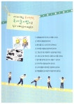 [중고] 책 잘 읽는 아이로 만드는 독서놀이법 | 이용.이은주 | 알라딘 [중고] 책 잘 읽는 아이로 만드는 독서놀이법 | 이용.이은주