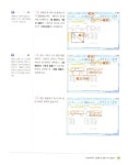 [중고] 대한민국 No.1 엑셀 & 파워포인트 2007 기본 + 실무 | 알라딘 [중고] 대한민국 No.1 엑셀 & 파워포인트 2007 기본 + 실무