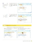 [중고] 대한민국 No.1 엑셀 & 파워포인트 2007 기본 + 실무 | 알라딘 [중고] 대한민국 No.1 엑셀 & 파워포인트 2007 기본 + 실무