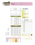 [중고] 대한민국 No.1 엑셀 & 파워포인트 2007 기본 + 실무 | 알라딘 [중고] 대한민국 No.1 엑셀 & 파워포인트 2007 기본 + 실무