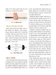 퍼스널 트레이닝의 정석 : 알라딘