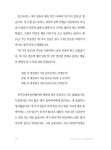 어른을 위한 그림책테라피 : 알라딘