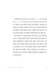 어른을 위한 그림책테라피 | 김소영 | 알라딘 어른을 위한 그림책테라피 | 김소영