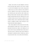 어른을 위한 그림책테라피 | 김소영 | 알라딘 어른을 위한 그림책테라피 | 김소영