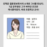 [전자책] 보테로 가족의 사랑 약국 | 이선영 | 알라딘 보테로 가족의 사랑 약국 | 이선영