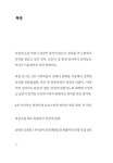 [중고] 삼하리 라이프 | 조경희 | 알라딘 [중고] 삼하리 라이프 | 조경희