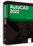 오토캐드 2022 (AutoCAD 2022) | 김재수.권철현 | 알라딘 오토캐드 2022 (AutoCAD 2022) | 김재수.권철현