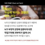 알라딘: 배우는 대로 쏙쏙 기억되는 7단계 수업전략, 7R 배우는 대로 쏙쏙 기억되는 7단계 수업전략, 7R