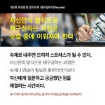 알라딘: 배우는 대로 쏙쏙 기억되는 7단계 수업전략, 7R 배우는 대로 쏙쏙 기억되는 7단계 수업전략, 7R