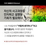 알라딘: 배우는 대로 쏙쏙 기억되는 7단계 수업전략, 7R 배우는 대로 쏙쏙 기억되는 7단계 수업전략, 7R