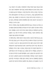 [중고] 배우는 대로 쏙쏙 기억되는 7단계 수업전략, 7R : 알라딘