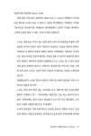 [중고] 배우는 대로 쏙쏙 기억되는 7단계 수업전략, 7R : 알라딘