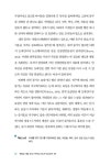 [중고] 배우는 대로 쏙쏙 기억되는 7단계 수업전략, 7R : 알라딘