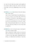 [중고] 배우는 대로 쏙쏙 기억되는 7단계 수업전략, 7R : 알라딘