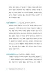 [중고] 배우는 대로 쏙쏙 기억되는 7단계 수업전략, 7R : 알라딘