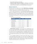 경영경제 통계학 | Sanjiv Jaggia 외 | 알라딘 경영경제 통계학 | Sanjiv Jaggia 외
