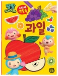 알라딘: 팡팡다이노 스티커 색칠북 : 과일 팡팡다이노 스티커 색칠북 : 과일