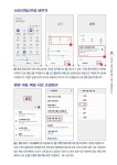 알라딘: 4차 산업혁명 디지털 시대 나도 멋진 주인공! 4차 산업혁명 디지털 시대 나도 멋진 주인공!