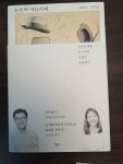 알라딘: [중고] 뉴턴의 아틀리에 [중고] 뉴턴의 아틀리에