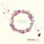 알라딘: 미리보기 - 오늘 상회 (리커버)