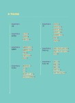 알라딘: 2023 해커스 공인중개사 1차 기초입문서 : 부동산학개론 · 민법 및 민사특별법 2023 해커스 공인중개사 1차 기초입문서... 