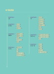 알라딘: 미리보기 - 2023 해커스 공인중개사 1차 기초입문서 : 부동산학개론 · 민법 및 민사특별법
