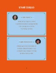 오늘도 평화로운 방가네입니다 : 알라딘