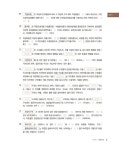 2023 에듀윌 주택관리사 1차 기본서 공동주택시설개론 | 2023 에듀윌 주택관리사 기본서 | 신명 | 알라딘 2023 에듀윌 주택관리사 1차 기본서... 
