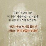 화이트 타운 | 문경민 | 알라딘 화이트 타운 | 문경민