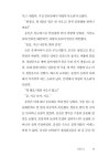 화이트 타운 | 문경민 | 알라딘 화이트 타운 | 문경민