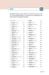 지텔프(G-TELP) 기출VOCA : 알라딘