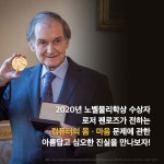 황제의 새마음 | 로저 펜로즈 | 알라딘 황제의 새마음 | 로저 펜로즈