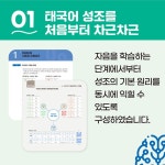 [중고] 마인드 맵 성조, 태국어 문자 (본책 + 연습문제) | 피무 | 알라딘 [중고] 마인드 맵 성조, 태국어 문자 (본책 + 연습문제) | 피무