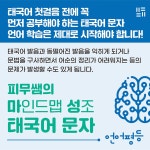 [중고] 마인드 맵 성조, 태국어 문자 (본책 + 연습문제) | 피무 | 알라딘 [중고] 마인드 맵 성조, 태국어 문자 (본책 + 연습문제) | 피무