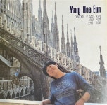 [중고] 양희은 신곡집 - 이루어질 수 없는 사랑/하얀 목련 | 알라딘 [중고] 양희은 신곡집 - 이루어질 수 없는 사랑/하얀 목련