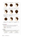 2023 에듀윌 미용사 일반(헤어): 1주끝장 : 알라딘