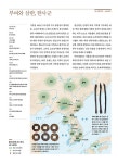 아틀라스 한국사 : 알라딘