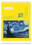 2023년 빈센트 반 고흐의 별이 빛나는 밤에 탁상달력 (소형) | 2023... 2023년 빈센트 반 고흐의 별이 빛나는 밤에 탁상달력 (소형) | 2023 북엔... 