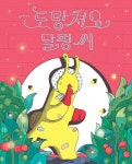 연속간행물 - 김포시 풍무도서관