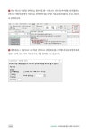 회사는 엑셀을 가르쳐주지 않아요 : 알라딘