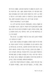 아비가일 천연머리방 | 아비가일 : 알라딘